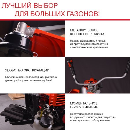 Бензиновый триммер FUBAG FPT 52R в Костроме фото