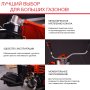 Бензиновый триммер FUBAG FPT 52R в Костроме фото