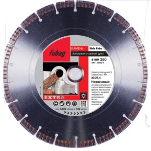 Алмазный отрезной диск FUBAG Камень Экстра (Stein Extra) D350 мм / 25,4 мм по камню в Костроме фото