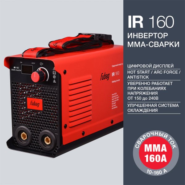 Инвертор сварочный FUBAG IR 160 в Костроме фото