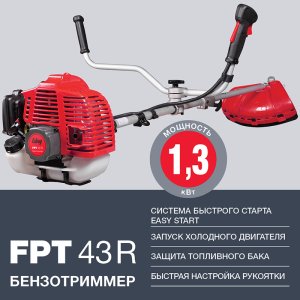 Бензотриммер FUBAG FPT 43R в Костроме фото