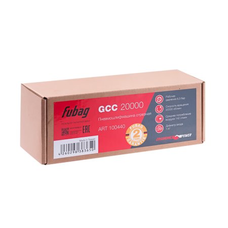 FUBAG Пневмошлифмашина отрезная GСC 20000 в Костроме фото