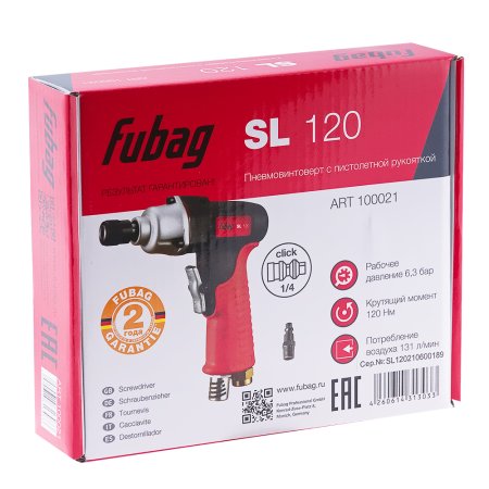 FUBAG Пневмовинтоверт SL 120 в Костроме фото