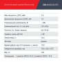 FUBAG Дизельный генератор (трехфазный) с электростартером и коннектором автоматики DS 9500 DA ES в Костроме фото