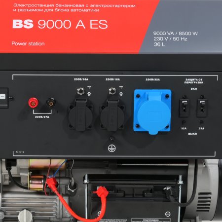Бензиновый генератор FUBAG BS 9000 A ES с электростартером и коннектором автоматики в Костроме фото