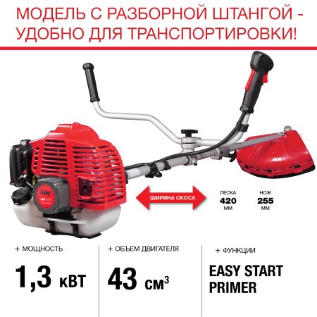 FUBAG Бензиновый триммер FPT 43R + Триммерная леска  сечение витой квадрат L 130 м * 2.4 мм в ПОДАРОК в Костроме фото