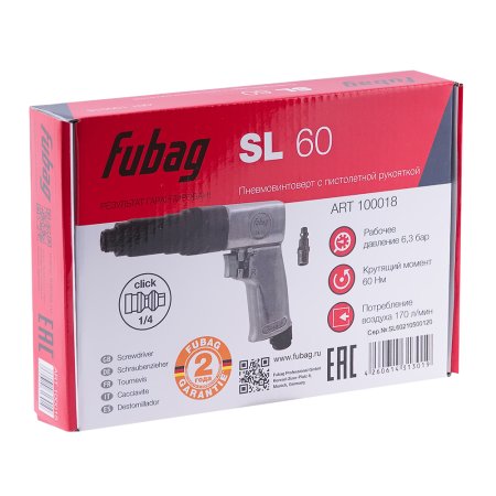 FUBAG Пневмовинтоверт SL 60 + Биты для SL 100, SL 120 1/4 дюйма x50мм (100 шт.) в ПОДАРОК в Костроме фото