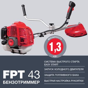 Бензотриммер FUBAG FPT 43 в Костроме фото
